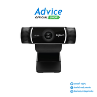 WEBCAM LOGITECH (C922)