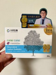 台灣🇹🇼 大研生醫 舒敏益生菌膠囊(30粒/盒) 300億益生菌