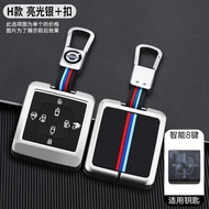 Suitable for Volvo EM90 Key Cover EM90 Dedicated Bluetooth Entity Bag Buckle Metal Shell Premium New