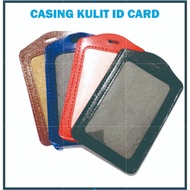 Imitation ID card frame casing, ID card holder, ID card holder, ID card holder