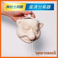Creative Kitchenware Snot Dwarf Devil Egg White Separator Ceramic Big Nose Funny Cartoon Egg Yolk St