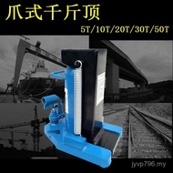 MHC-2.5 Safety Valve Hook Type Claw Type Ton Hydraulic 500kg Top Heavy Duty Low-Position Starter 5 L