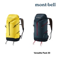 Montbell Versalite Pack 30 輕量行山背囊 30L 1133323 mont-bell