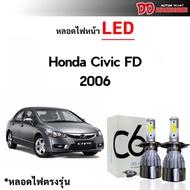 LED Headlight Bulb Socket For Honda Civic FD 2006 2007 2008 2009 2010 2011 White Light 6000k Built-I