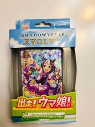 Shadow versus 賽馬娘卡