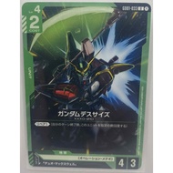 Gundam TCG | GD01-033 U Gundam Deathscythe
