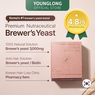 [YOUNGLONG] 100% Pure 3000mg Premium Korean Brewer’s Yeast / Korea #1 Anti-Hair Loss Solution / Hair &amp; Nail Health, Digestion / Pharmacists Formulated / Hight Amino Acids &amp; Biotin / Beta-Glucan / Vegan Protein (3g x 30 sticks)