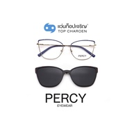PERCY แว่นสายตาทรงCat-Eye B23108-C5 size 55 พร้อมคลิปออนกันแดด By ท็อปเจริญ