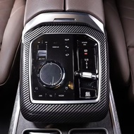 Car Center Control Shift Frame Decorative Stickers For BMW 7 Series G70 2023-2024 Interior Accessori