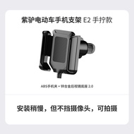 จักรยานยนต์ไฟฟ้า Mobile Phone Holder Master Edition Nxt Nt Mt Nplay Umax ที่ปรับแต่งได้เฉพาะสำหรับจั