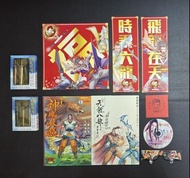 胡紹權天龍八部2本連周邊精品一堆