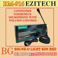 EZITECH RM-916 / RM916 CONDENSER GOOSENECK MICROPHONE WITH VOLUMN CONTROL [  BATTERY &amp; PHANTOM POWER ]