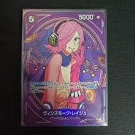 One piece Eb03-031 Sp