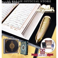 ☋☒【LULUS JAKIM & KDN】AL QURAN DIGITAL AL FALAH + FREE GIFTS ( SHOPEE NO. 1 )