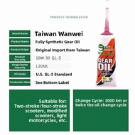 MUHUASHA | Synthetic Motorcycle Gear Oil 85W140