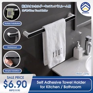 ODOROKU Self Adhesive Wall Mounted Towel Holder Towel Hanger Towel Bar Shelf Roll Holder for Kitchen