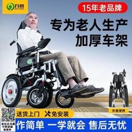 可上飛機 九圓電動椅子可折疊智能全自動椅子老人殘疾人專用老年電動代步車