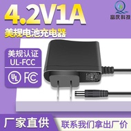 4.2V1A Battery Charger American Standard UL Japanese Standard PSE Certification with Light 8.4V 12.6