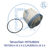 **Genuine Parts** Solar Filter MITSUBISHI TRITON14-19 Engine 2.4-2.5 MIVEC PAJERO15-19 KR1 KS1 2.4 1