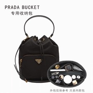 suitable for Prada Bucket liner bag middle bag bucket cosmetic bag support type liner bag storage inner bag