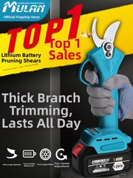MULAN | Tree Pruning Electric Scissors