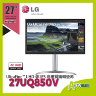 LG - 27 吋 27UQ850V-W UltraFine™ 4K 超高清 IPS 支援 2000:1 對比度 顯示器 (3年上門保養)