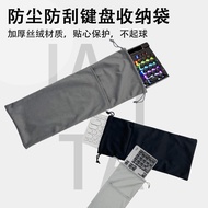 Taoli Shop🌸Keyboard Storage Bag Storage Bag Mechanical Keyboard Portable Portable Logitech K380 K480