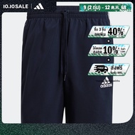adidas Lifestyle AEROREADY Essentials Chelsea 3-Stripes Shorts Men Blue GL0023