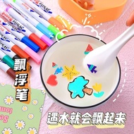 [ST 004] Magic Water Painting Pen Floating Maker Pen Magical Water Painting Pen Floating Maker Pen
