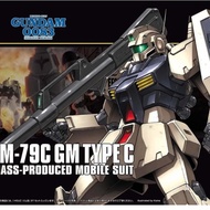 Bandai hg gm type c 59163