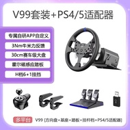 Liesida V99 จักรยานยนต์เกม Racing Wheel Car Driving Simulator V10 Traveling Euro Truck 2 Xbox Godly
