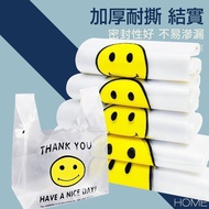 Transparent Plastic Bag Vest Takeaway Packaging Smiley Portable Shopping Disposable Snack [OZOO HOME