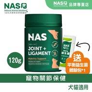 🎁NAS Canine Cat Joint Health Care (For Dogs Cats) Dog Joint Health Care Products Cat Joint Health Ca