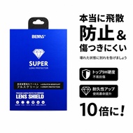 BEVAS Sapphire Lens Protector 17 Pro Max Sapphire Lens Sticker bevas Sapphire Lens Sticker i17 Lens 