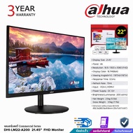 Dahua LED Moniter 22 Inches Monitor For Cctv Cameras 3-Year Product