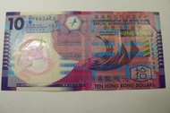 ㊣集卡人㊣貨幣收藏-香港特別行政區政府 港幣  2007年 拾元 10元 紙鈔 塑膠鈔  FF660463