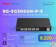 Ruijie RG-EG305GH-P-E – เราท์เตอร์ VPN พร้อม PoE สำหรับองค์กร พร้อมจัดการผ่านคลาวด์
