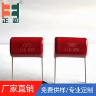 Hot Sale CBB22Metalized Capacitor630V474J 0.47uf ±5% Polypropylene Film Capacitor Source Manufacture
