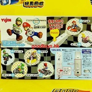 全新 YUJIN 任天堂 NINTENDO WII 超級瑪利奧 孖寶賽車 MARIOKART 遊戲機手掣投影吊飾 扭蛋 全6種