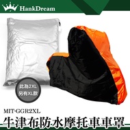 < Hengzhun Technology > R15 Faucet Cover Motorcycle Raincoat Rain Delivery Vehicle MIT-GGR2XL MT15