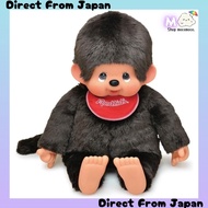 Sekiguchi Monchhichi Premium Standard 2L Brown Boys 251025 H73 x W55 x D23cm mocomoco.