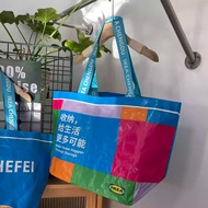 Limited Edition Hej Hefei Eco Friendly Multicolor Large Carrier Bag 54x33 cm / Beg Ikea Biru Edisi T