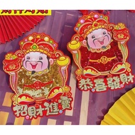 <<CNY 2025>>Decorative Sticker Beautiful Type 2025CNY | Hanging rope | Accessories | Decor decor | H