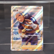 Iscan 085/071 SR  Pokemon Card Japanese