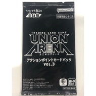 Union Arena Tournament Pack AP Vol.3
