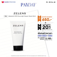 [New] Zelens Melatonin B12 Overnight Repair Mask 50ml [ทรีทเมนต์][มาส์ก]