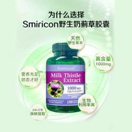 【加瀨免運/下單備注電話】New美國進口奶薊草水飛薊護肝片液膠囊養護肝保肝加強班熬夜應酬