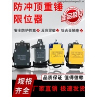 Electric Gourd Weight Hammer Limiter Zhengtai Jinshan LX3-11H Type Crane Anti-Punch Top Stroke Limit