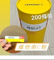 抵買❣️二百條‼️ 🇰🇷韓國 LEMONA S  維他命C粉 (1.5g)，Vitamin C 增強免疫力  lemona lemona維生素C  lemona維他命C 維他命C 維生素C