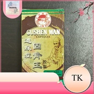 吉林遗尿症固肾王胶囊 40粒 Enuresis strengthens the kidneys